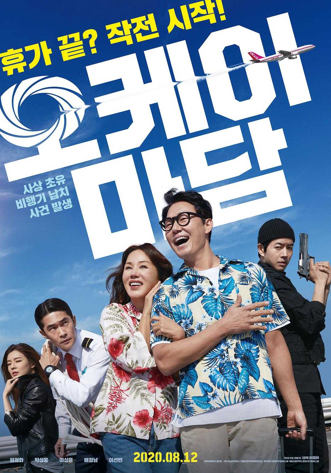 第10集在线观看