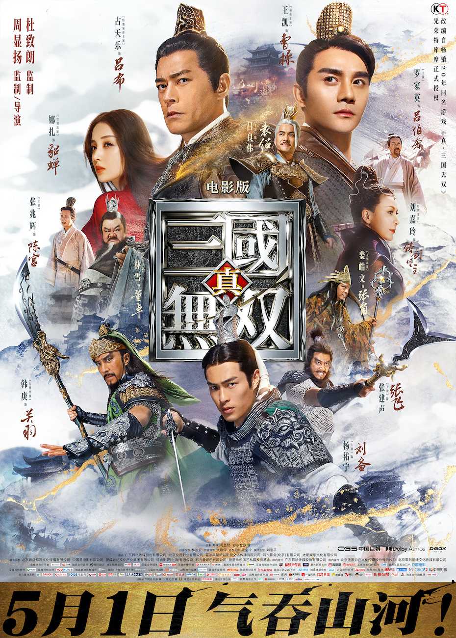 第2集在线观看