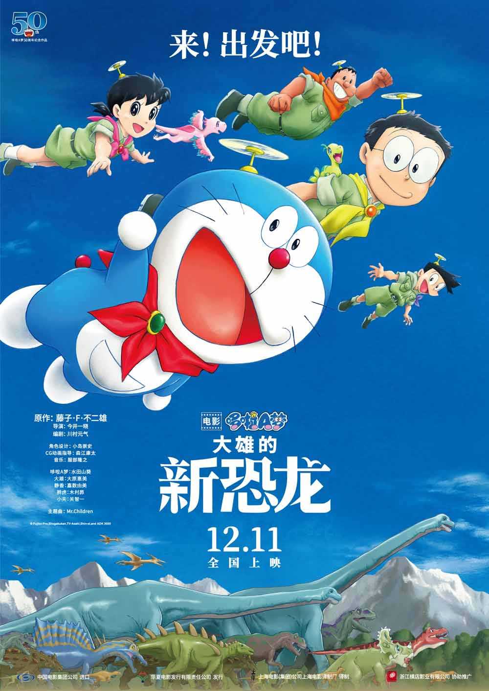 第8集在线观看