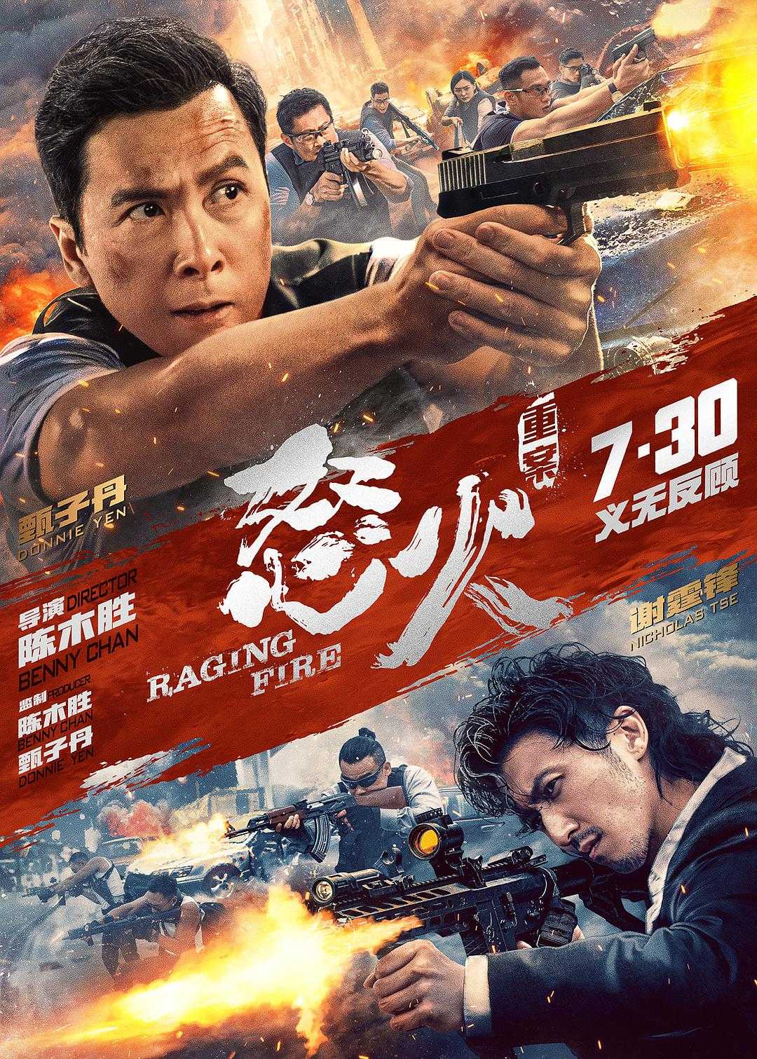 第8集在线观看