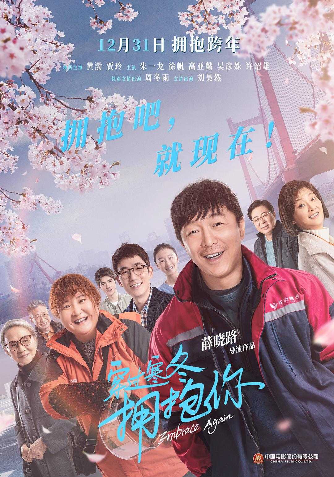 神马电影在线观看