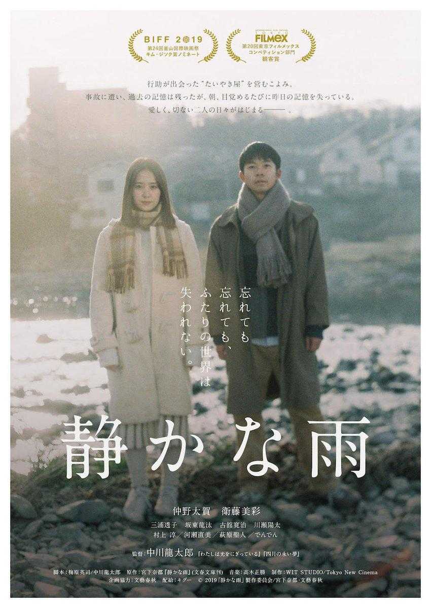 第7集在线观看