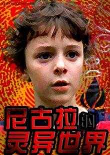 高清在线免费观看