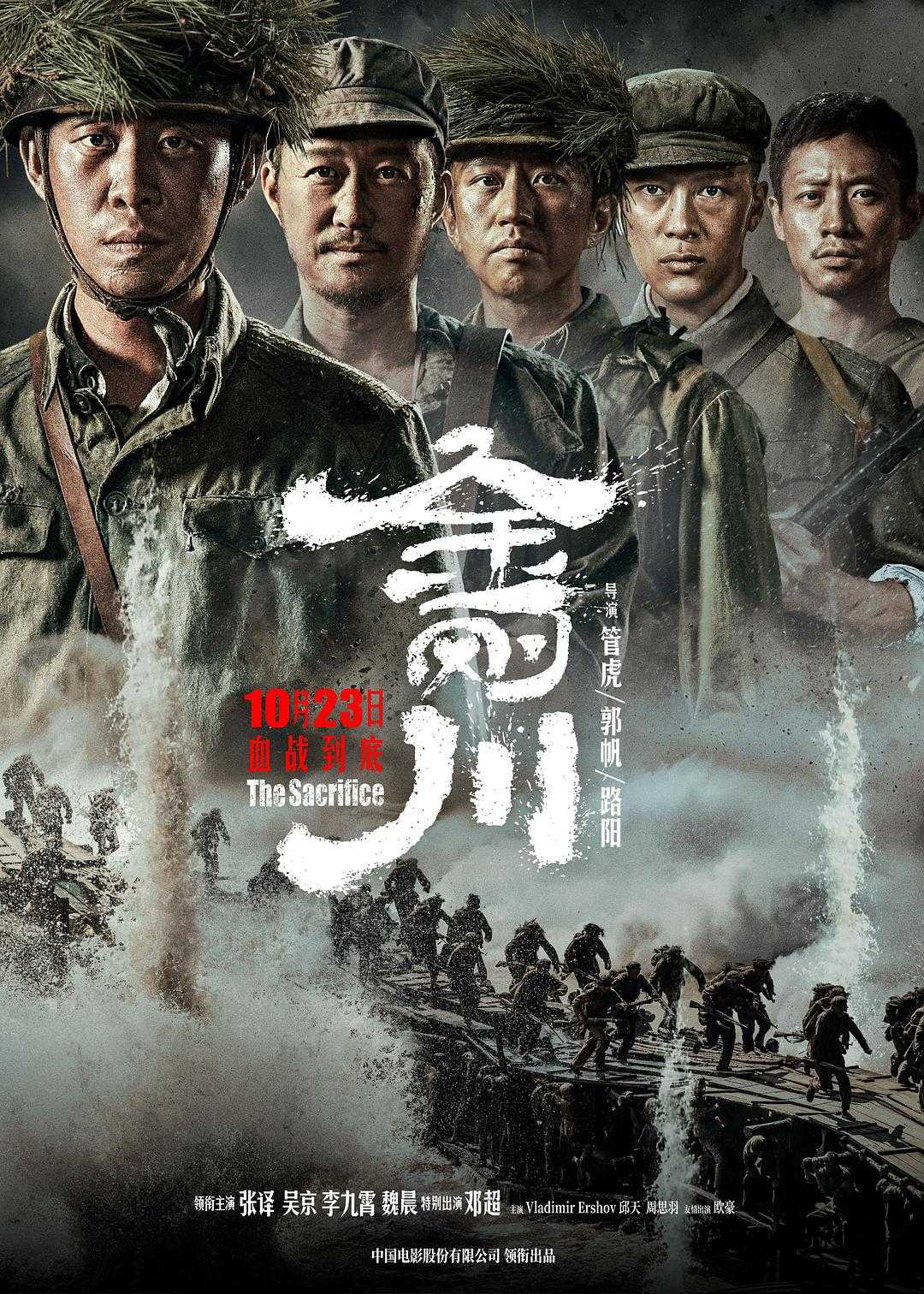 高清在线播放