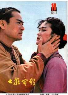 在线免费观看