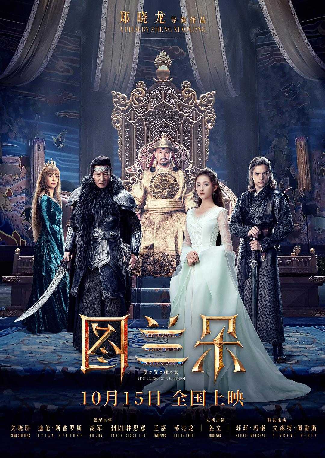 高清蓝光在线观看