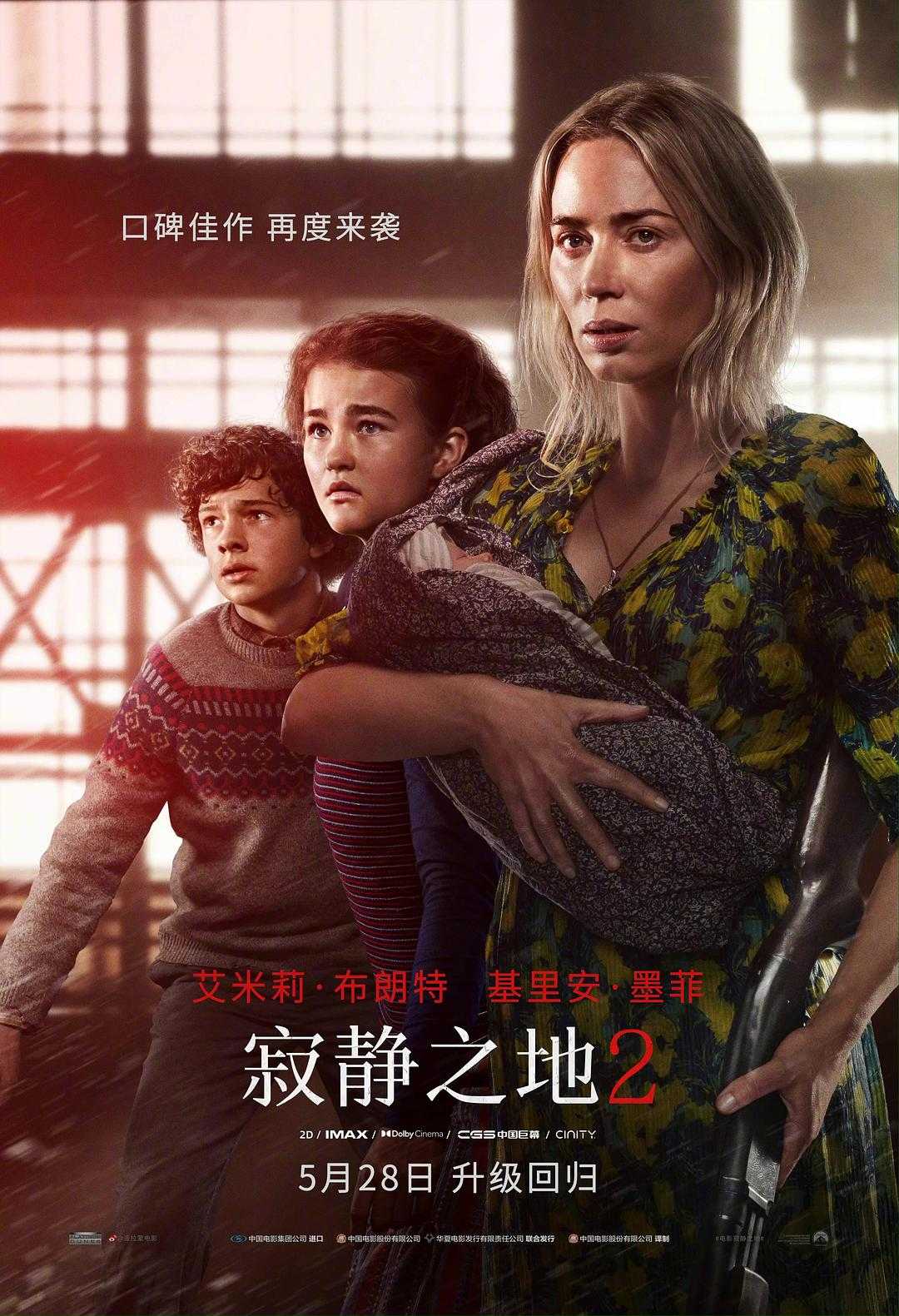 在线高清播放