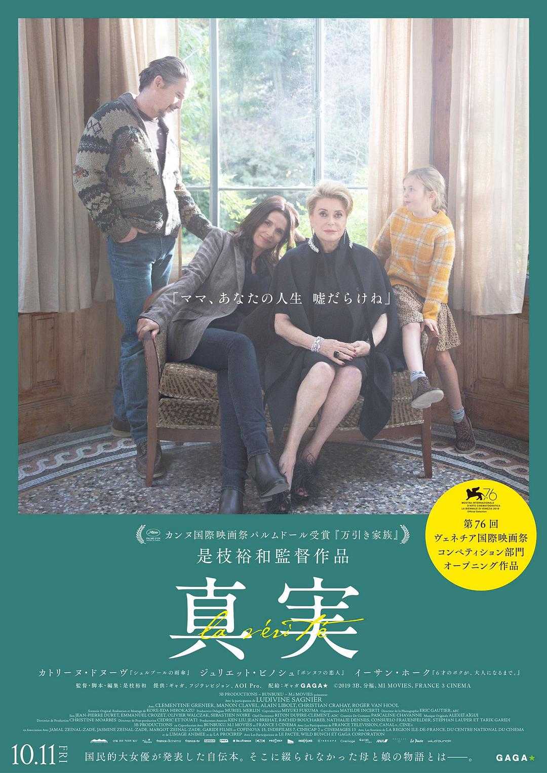 第3集在线观看