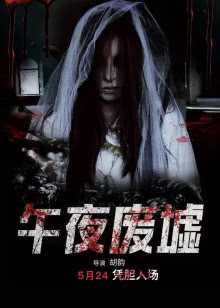 高清视频在线观看