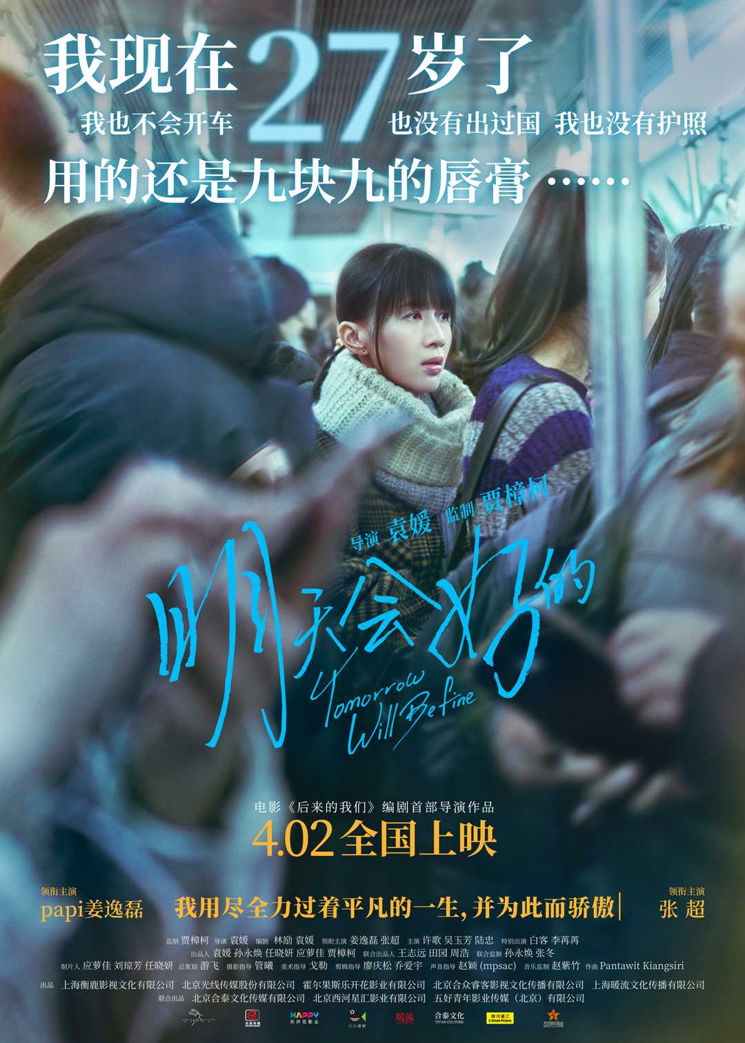 神马电影在线观看