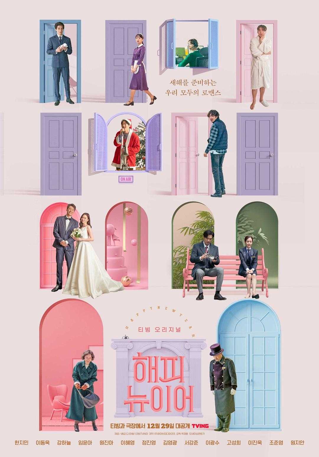 在线观看高清版