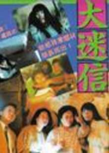 高清在线播放