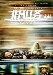 高清蓝光在线观看