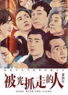 超清画质在线播放