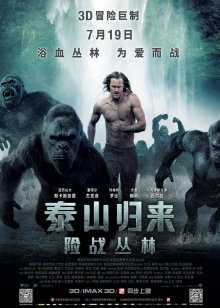 第9集在线观看