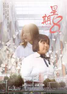 神马电影在线观看