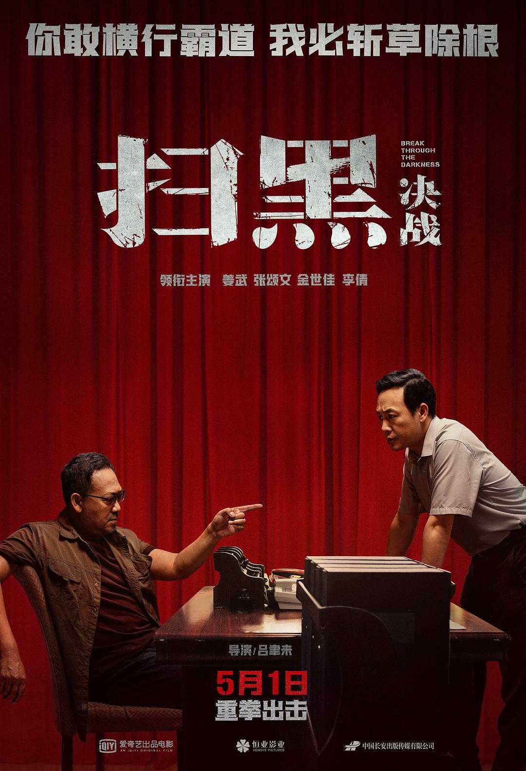 第5集在线观看