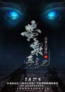 高清在线播放