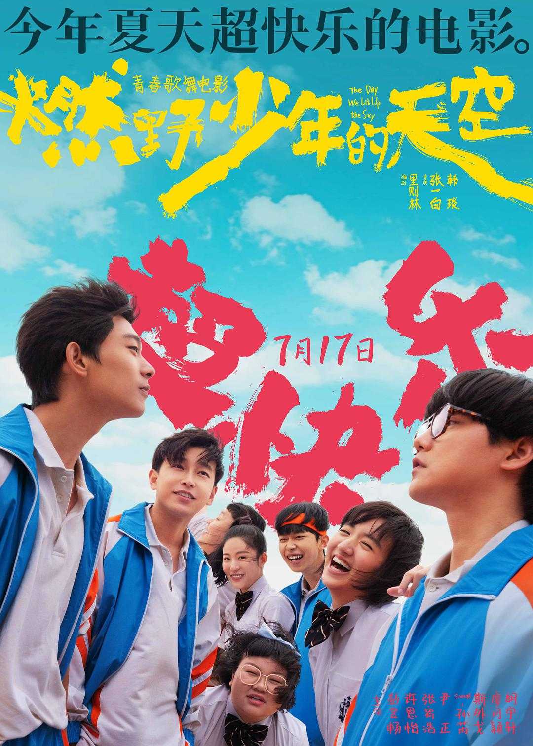 吉吉电影在线观看