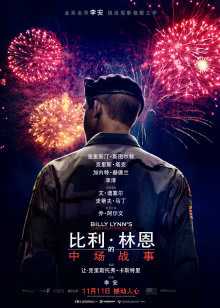 HD免费在线播放