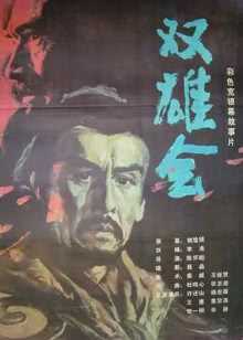 吉吉电影在线观看