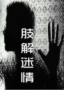 第8集在线观看