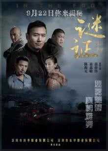 第7集在线观看