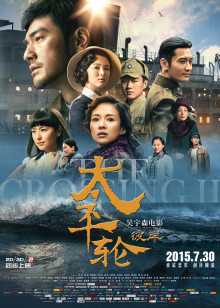 第6集在线观看