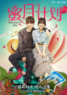 第5集在线观看