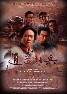 第7集在线观看
