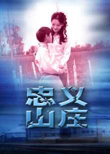 高清画质在线观看