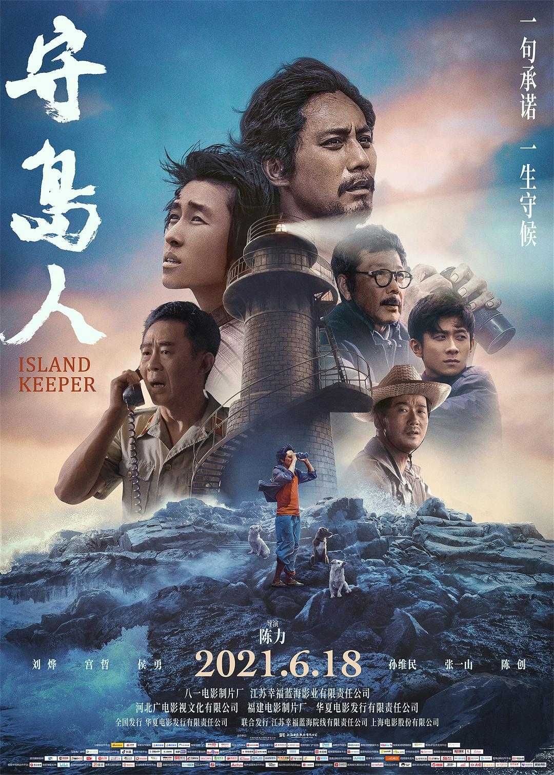 在线观看完整版