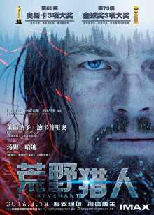 免费高清在线观看
