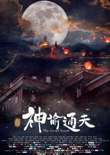 第7集在线观看