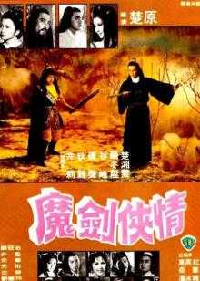 第7集在线观看