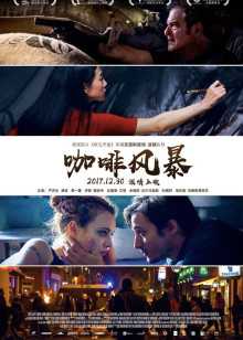 第1集在线观看