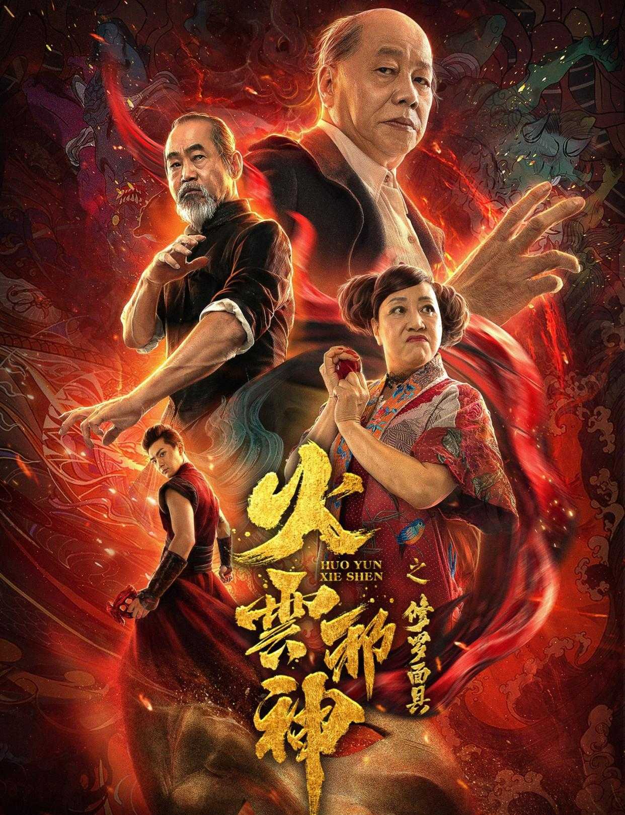 免费追剧网站