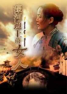 国语配音在线观看