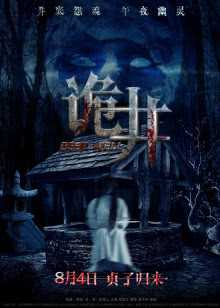 超清画质在线播放