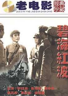 第6集在线观看