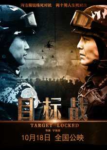 手机免费观看