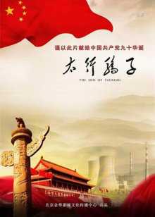 第5集在线观看