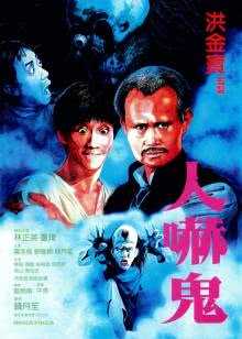 第8集在线观看