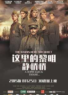 最新电影在线观看