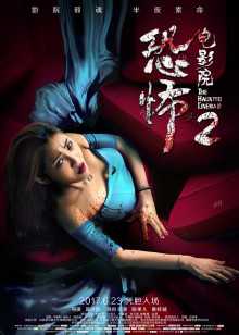第8集在线观看