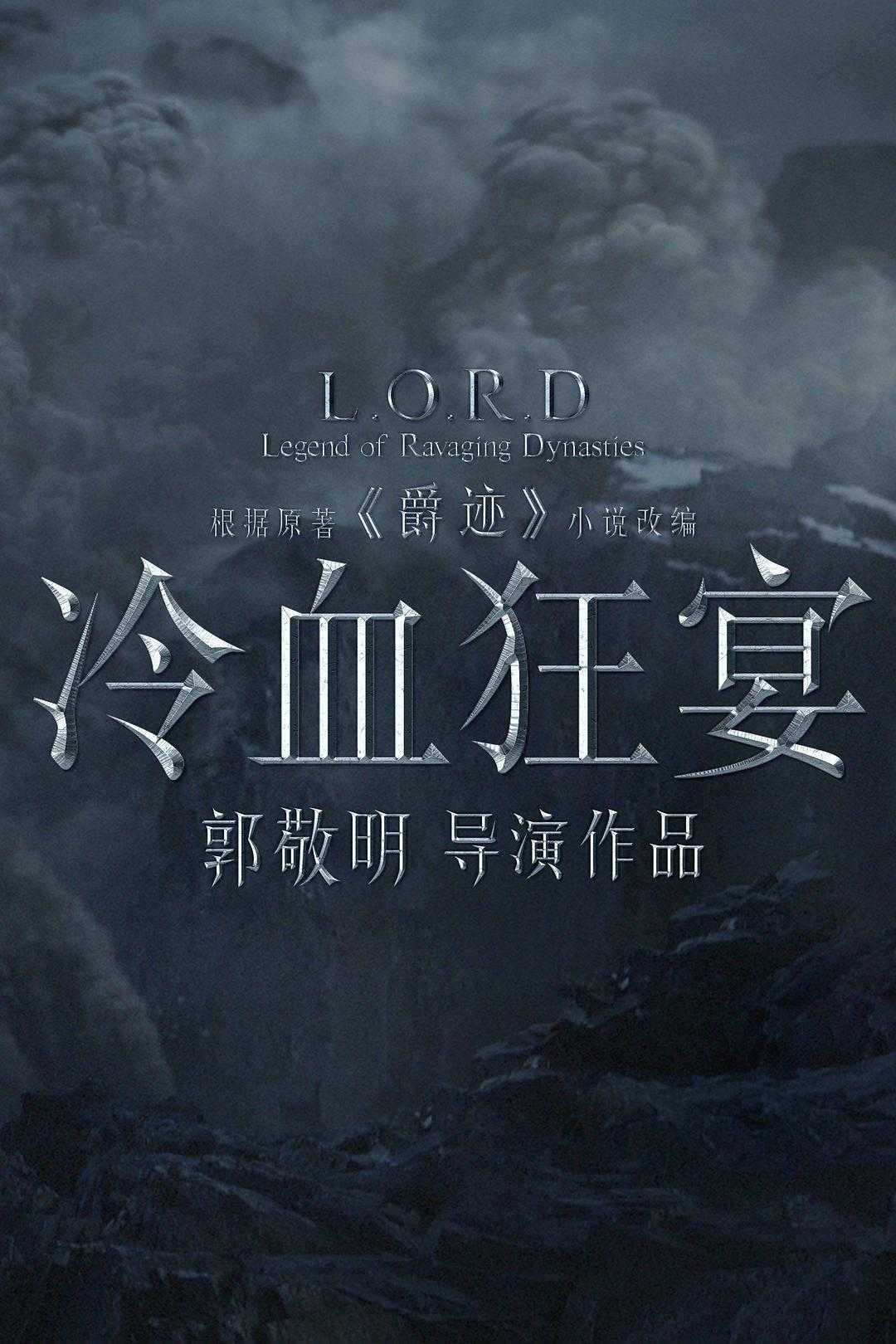 免费观看高清版