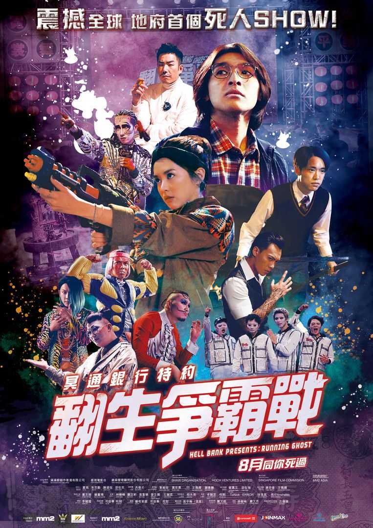 第8集在线观看