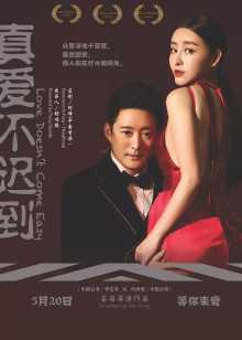 第4集在线观看