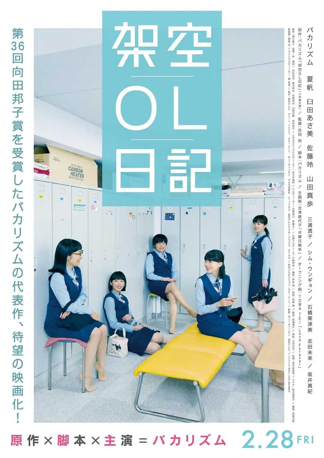 第7集在线观看