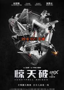 在线高清播放